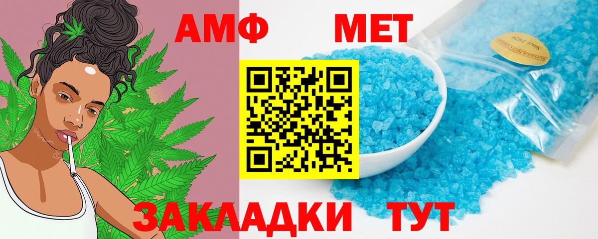 АМФЕТАМИН 98% Ухта