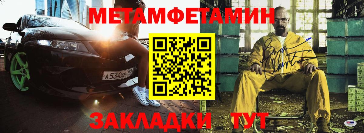 АМФ  Вход с VPN  Ухта  АМФЕТАМИН VHQ 