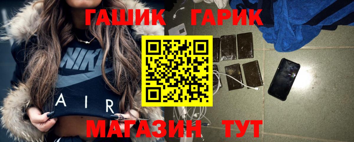 Гашиш Premium  Вход с VPN  ГАШ AMNESIA HAZE  наркотики  Ухта  Гашиш 