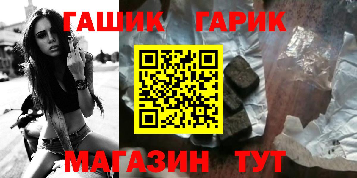 ГАШ VHQ Ухта