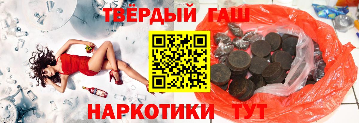 Меф кристаллы  Ухта  Гашиш  КЕТАМИН  МЕТАМФЕТАМИН  Вход с VPN  Марихуана  COCAIN  ГЕРОИН  ГАШИШ 
