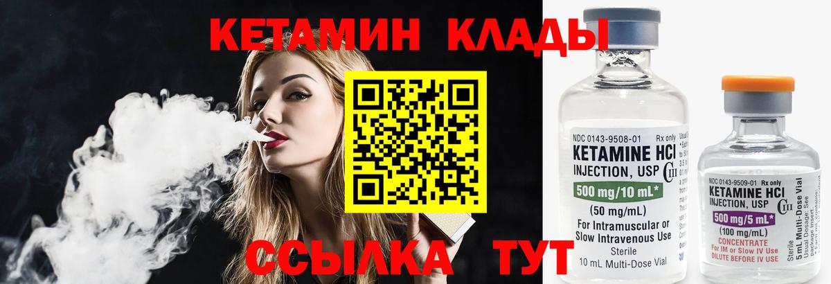 ссылка на мегу как зайти  КЕТАМИН VHQ  Вход с VPN  Ухта 