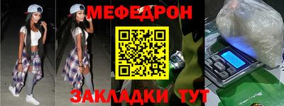 марки nbome Бузулук