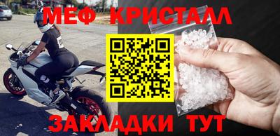 мяу мяу мука Бугуруслан