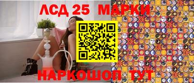 марки nbome Бузулук