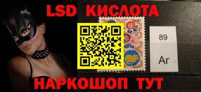 марки nbome Бузулук
