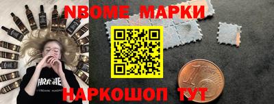 марки nbome Бузулук