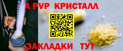 мяу мяу мука Бугуруслан