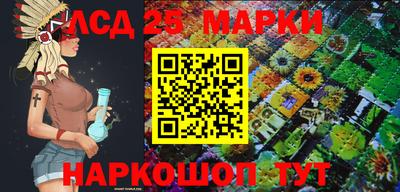 марки nbome Бузулук