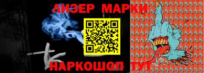 гашиш Будённовск