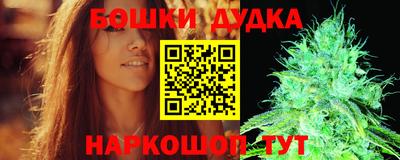 марки nbome Бузулук
