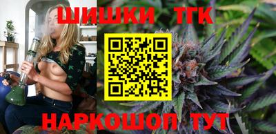марки nbome Бузулук