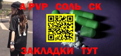 гашиш Будённовск