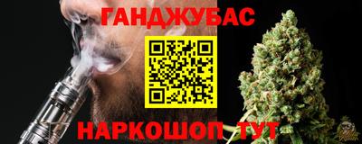 гашиш Будённовск