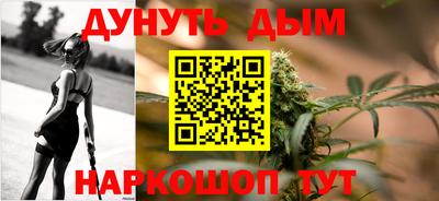 гашиш Будённовск