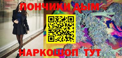 марки nbome Бузулук