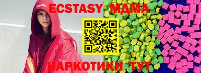 мяу мяу мука Бугуруслан