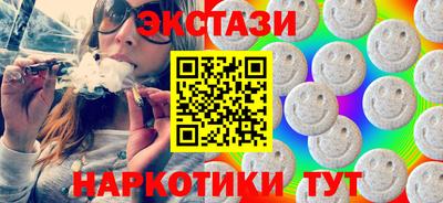 марки nbome Бузулук