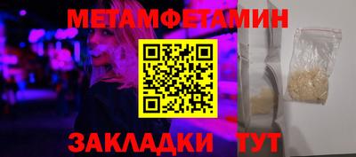 мяу мяу мука Бугуруслан