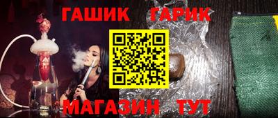 гашиш Будённовск