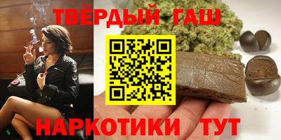 гашиш Будённовск