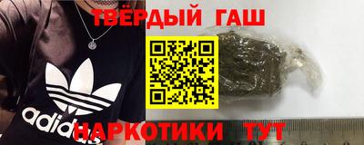 гашиш Будённовск