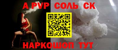 гашиш Будённовск