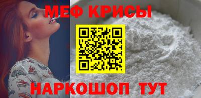 мяу мяу мука Бугуруслан
