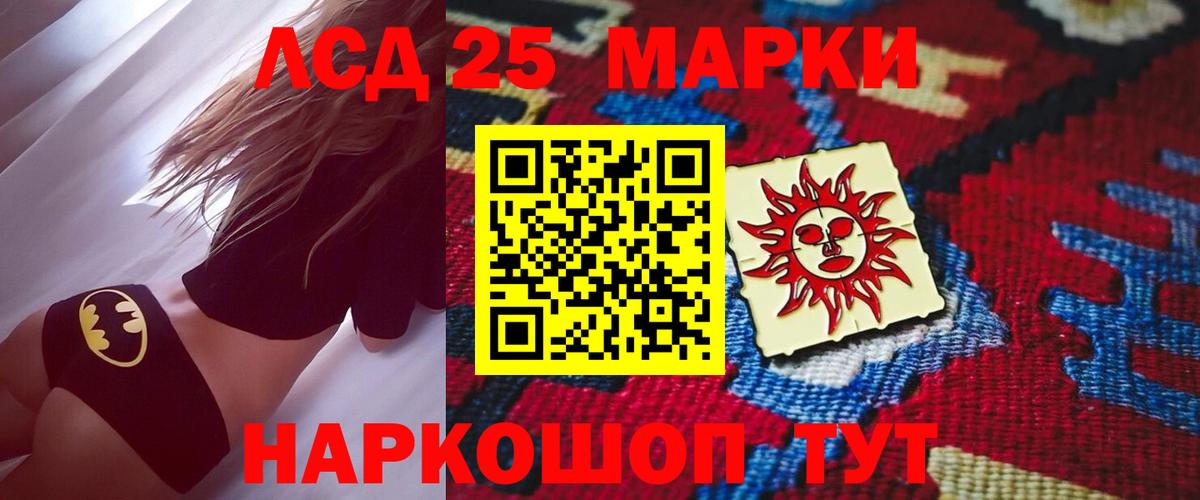 Лсд 25 экстази кислота  Вход с VPN  ЛСД экстази ecstasy  Лсд 25 экстази  Ухта 
