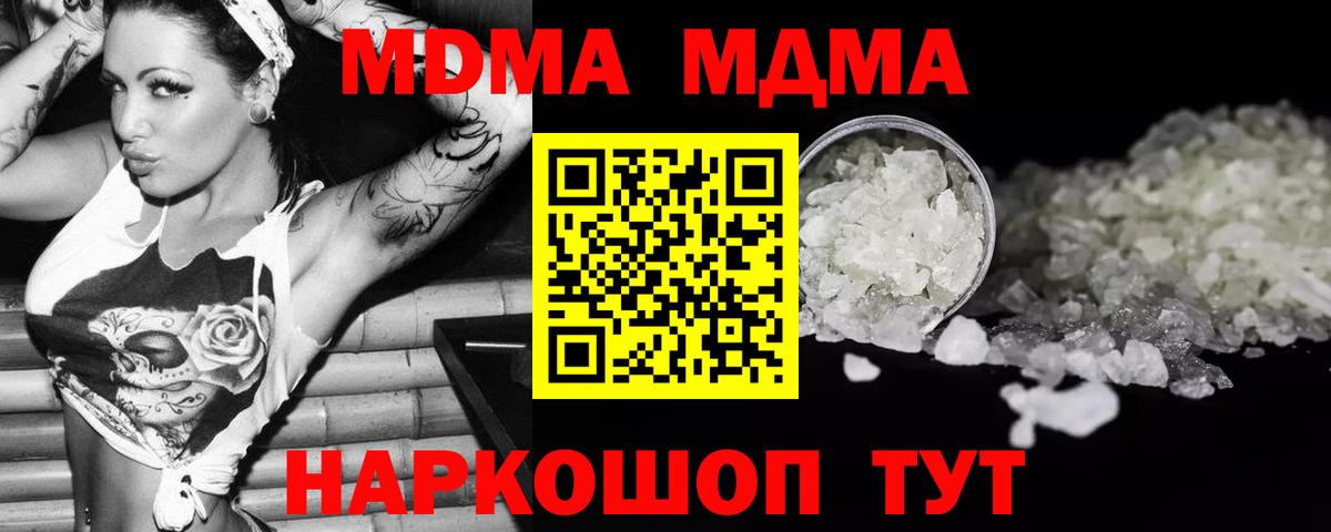 Кодеин Ухта