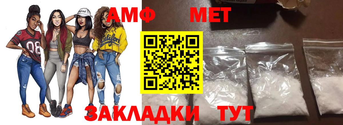 Первитин витя  Вход с VPN  Ухта 