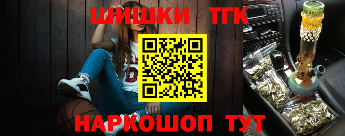 Каннабис MAZAR  Вход с VPN  Ухта  МАРИХУАНА White Widow  МАРИХУАНА VHQ 